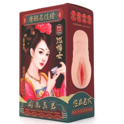 Tang Dynasty Courtesan Stroker