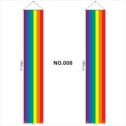 D709 Gay Pride Door Banner